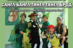 бр1