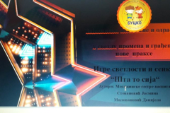 IMG-88e9a0ac2727e536e147e2358220953e-V