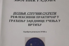 IMG-a64d49eb8daba3bb32d16627d43fce0e-V